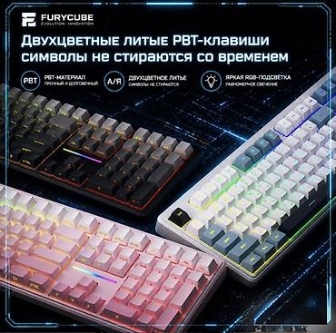 Клавиатуры: Клавиатура — 7