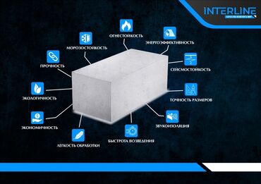 офисная стол: Газоблок, Неавтоклавный, 600x200x300, D500