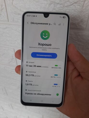 самсунг s 22 телефон: Samsung Galaxy A35, 128 ГБ, түсү - Ак, 2 SIM