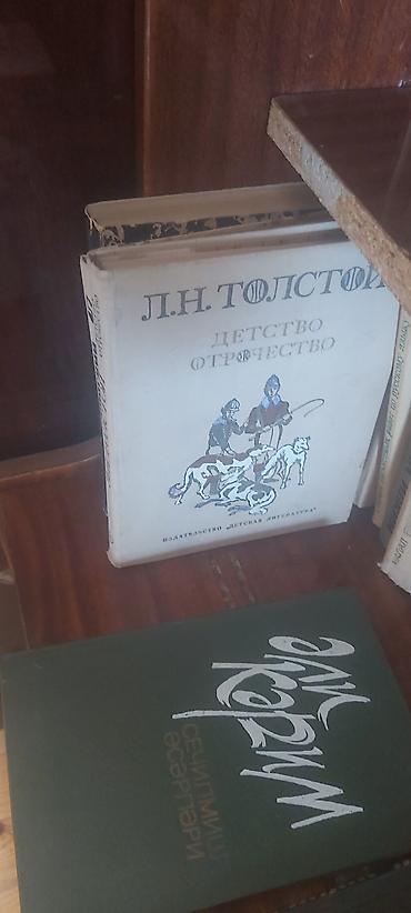 ədəbiyyat toplu: Məhsul: Kitab kolleksiyası – rus və azərbaycan dillərində bədii — 4