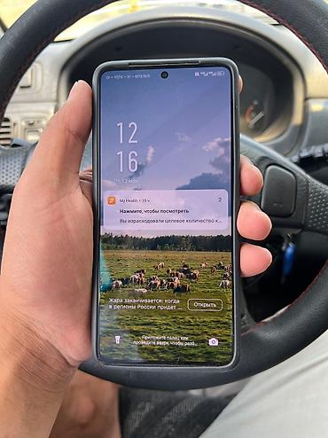 redmi note 8s: Infinix Note 30 Pro, Б/у, 256 ГБ, цвет - Серебристый, 2 SIM — 2