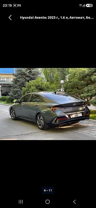 avante 2022: Hyundai Avante: 2023 г., 1.6 л, Автомат, Бензин, Седан — 6