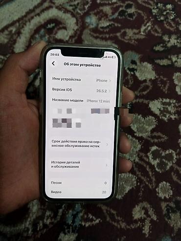 Техника и электроника: IPhone 12 mini, Б/у, 64 ГБ, Белый, Чехол, 100 % — 4