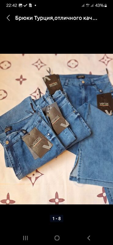 джинсы марка: Күнүмдүк шымдар, Бели өйдө, Күз-жаз