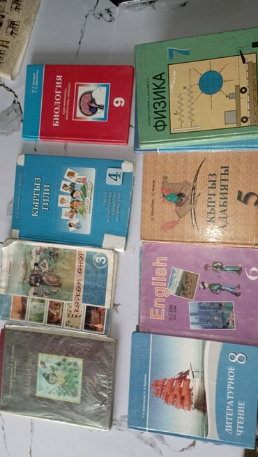 Детские книги: Книги для 2, 3, 4, 5, 6, 7, 8, 9 классов, почти есть все книги для at lalafo.kg Детские книги: Книги для 2, 3, 4, 5, 6, 7, 8, 9 классов, почти есть все книги для