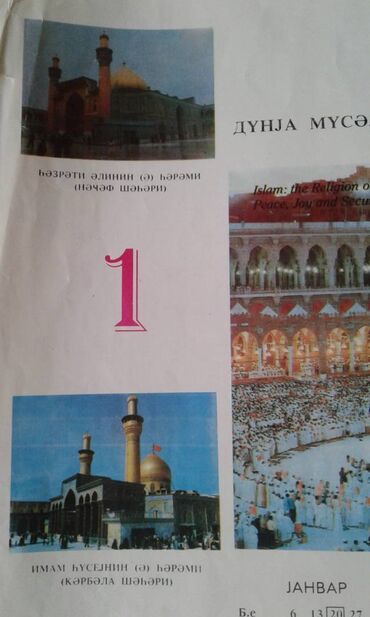 Şəkillər, tablolar: Dini suvenirlər satılır. Böyüklər 20 manat. Balacalar 10 manat — 11