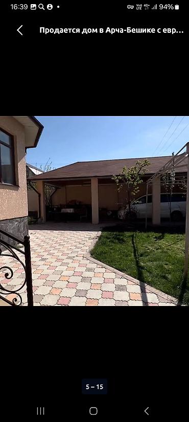 Продажа коттеджей и домов: Продаётся уютный дом с качественным ремонтом в самом центре — 4