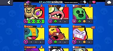 Другие видеоигры: Аккаунт brawl stars — 18
