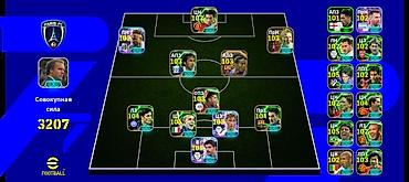 start navigator: EFootball hesabı – Elim yandı dı tez satılır - Komanda: Paris FC — 1