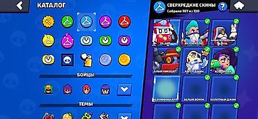 Работа: Brawl Stars hesabı satılır – yüksək səviyyəli və zəngin resurslara — 6