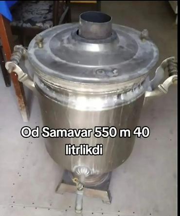 samovar ucuz qiymete: Odla işləyən iri həcmli samovar – 40 litr. Xüsusiyyətlər: - Tutum: 40 — 1