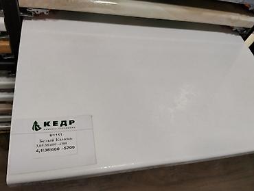 барная стойка из дерева: Столешницы Кедр — декоры и размеры 1) U3153 Терра мат. - Размеры/цены — 7