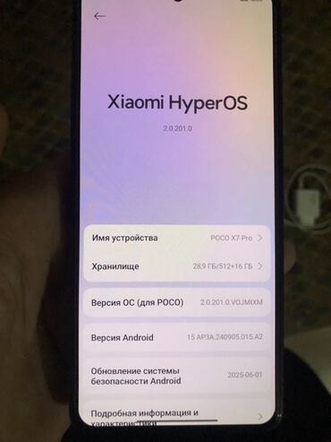 пока х3 про: Poco X7 Pro, Колдонулган, 512 ГБ, түсү - Кара