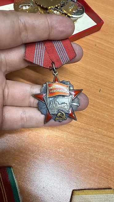 kohnə pullarin alisi: SSSR vaxtinin medal, orden, nişanlarini aliriq, 
Yüksək qiymətə aliş — 4