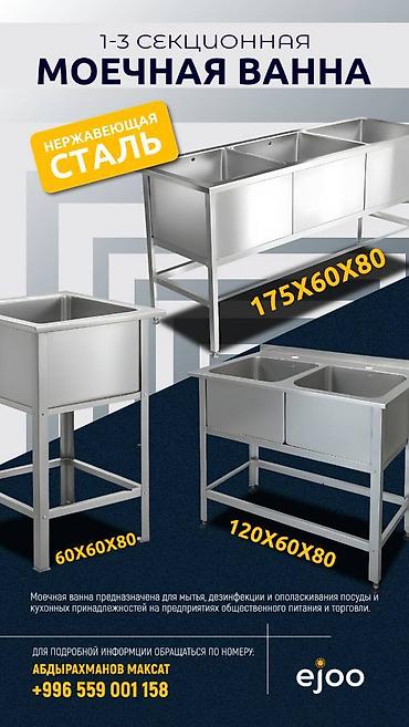 Другое оборудование для пищевой промышленности: Оборудование для производства: ротационные печи, шоковые заморозки — 3