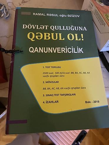 İdman və hobbi: Məhsul: “Dövlət qulluğuna qəbul ol! Qanunvericilik” – Ramal Rəsul oğlu — 1