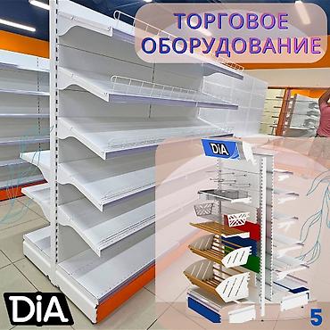Стеллаж полка металлический, металлические сборные стеллажи для lalafo.kg да Стеллаж полка металлический, металлические сборные стеллажи для