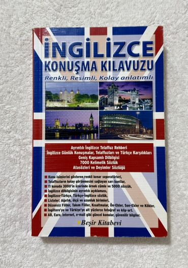 коран с переводом: Набор из 4 книг. 1) İngilizce Konuşma Kılavuzu (турецкий язык) -
