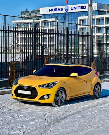 Hyundai: Hyundai Veloster: 2012 г., 1.6 л, Автомат, Бензин, Хэтчбэк