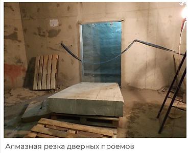 спил деревьев токмок: Резка бетона, алмазная резка бетона, услуги резки бетона, алмазная — 3