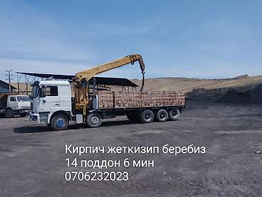 станок кам кирпич: Доставка кирпича манипулятором - Перевозка и разгрузка кирпича — 2