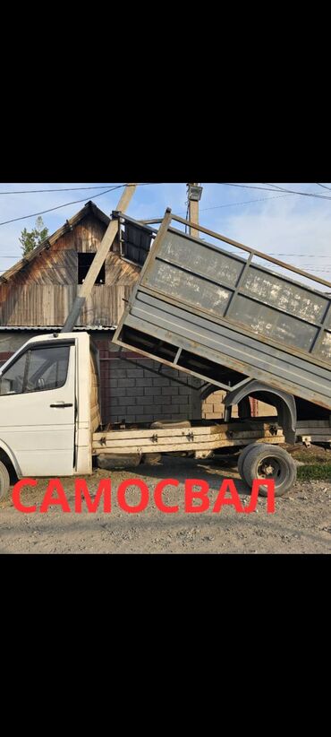 Аренда самосвала: Услуга: Угол . жардам берем жакшы комур тандаганга вывоз и доставка