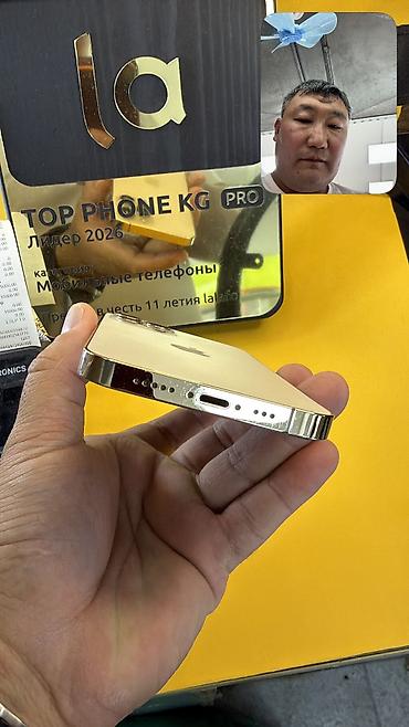 Apple iPhone: IPhone 12 Pro, Б/у, 128 ГБ, 82 % — 6