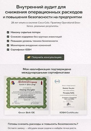точка роста: Снижение потерь на производстве повышение уровня техники — 1