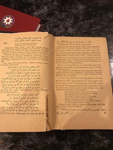 Bədii ədəbiyyat: Qabusnamə – Azərbaycan türkcəsində nəşr - Əsər: “Qabusnamə” — 1