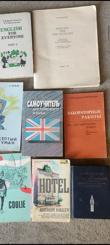 Книги, журналы, CD, DVD: Продаю, книги и учебники. Цена по 150 сом за штуку