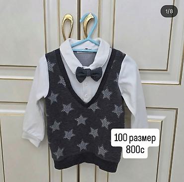 Комплекты одежды: Комплект — 12