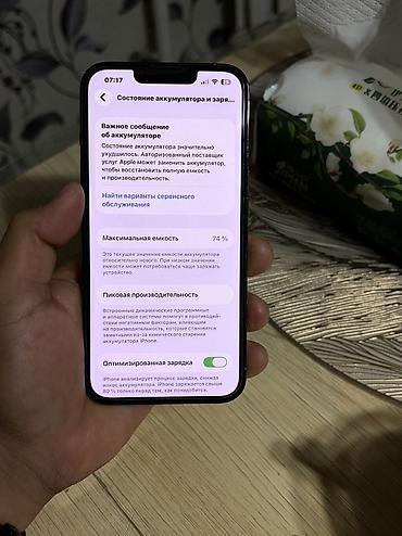 13 pro apple: IPhone 13 Pro, Б/у, 256 ГБ, Голубой, Защитное стекло, Чехол, 74 % — 6