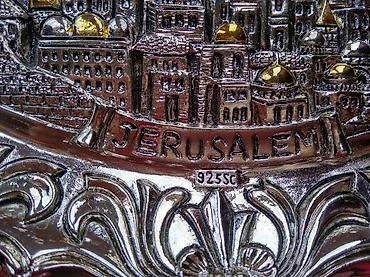 адресная табличка: Винтажное настенное блюдо «Jerusalem» с серебряным покрытием.И — 3