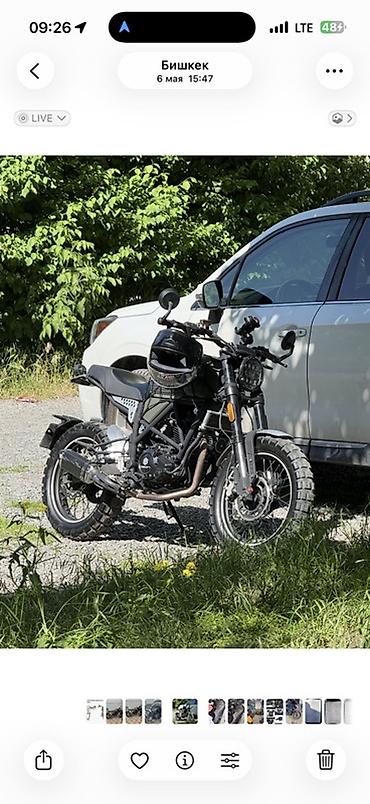 мото для путешествий: Мотоцикл класс scrambler/dual-sport, компактный городской эндуро — 2