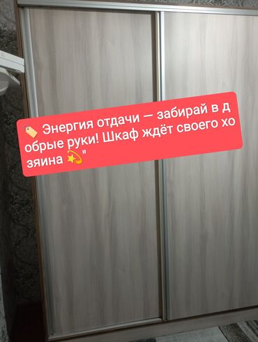 шкаф под телевизор: Шкаф купе, Б/у, Встраиваемый, ЛДСП