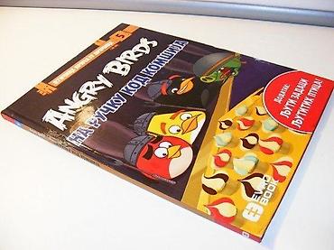 river marka: Angry Birds 5 NA RUČKU KOD KOMŠIJAknjiga 5 iz Edicije ptičice pričaju — 2
