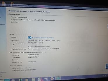 Ноутбуки ASUS: Для лёгких задач, Б/у, Intel Pentium — 3