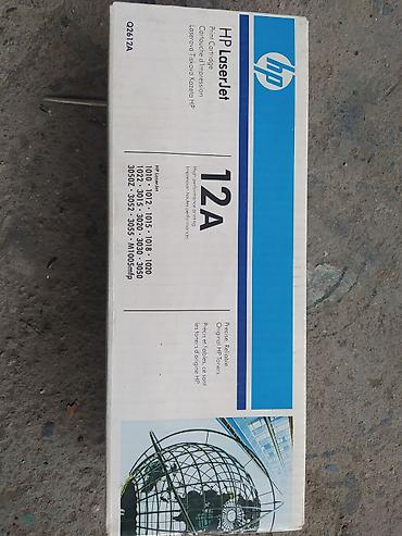 a 20: Тонер-картриджи для лазерных принтеров и копиров: 1) HP LaserJet 12A — 2