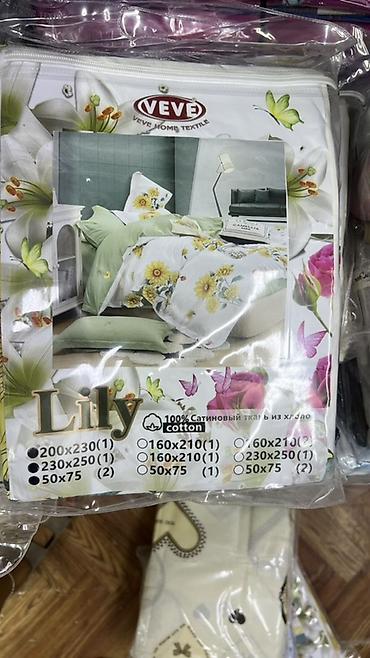 Комплекты постельного белья: Постельное бельё VEVE Home Textile «Lily» - Материал: 100% хлопок — 17