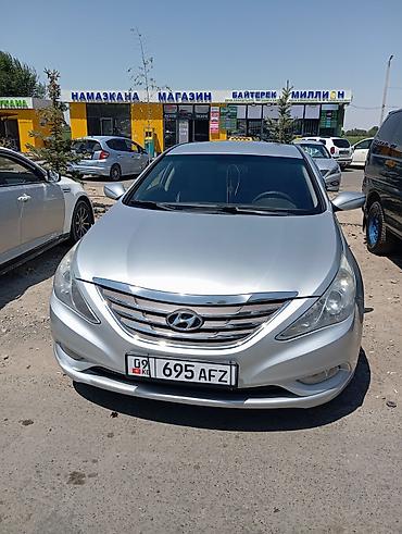 Такси: Междугороднее такси Алматы — Бишкек - Маршрут: Алматы ↔ Бишкек — 3