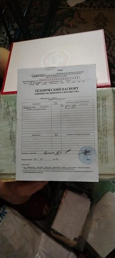 баня для семейных: 5 и более комнат, 200 м², Сокулук, Собственник — 7