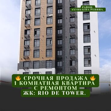снять квартиру в токмаке запорожская область: 1 комната, 41 м², Элитка, 8 этаж, Дизайнерский ремонт