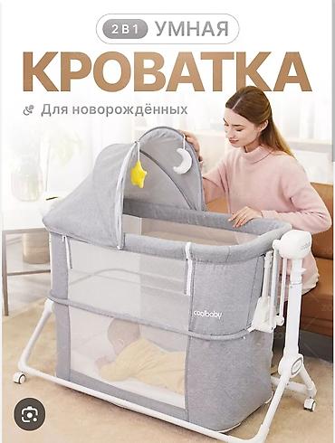 кровать для малыша: Манеж Умная кроватка 2-в-1 для новорождённых Coolbaby, двух уровневая — 2