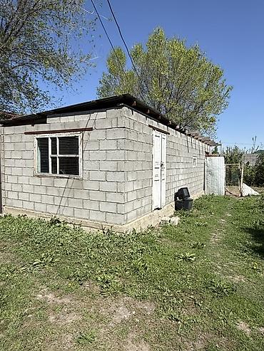 Үйлөр: 📍В селе Кызыл-Туу продается дом на участке 14.5 соток. 🏡Дом без — 2