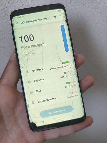 s 8: Samsung Galaxy S9, Б/у, 64 ГБ, цвет - Черный, 2 SIM — 4