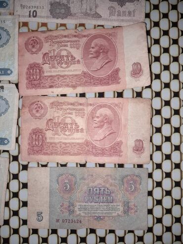 Əskinaslar: 111111111 Manat, 1960 il, Vəziyyəti: Yaxşı — 9