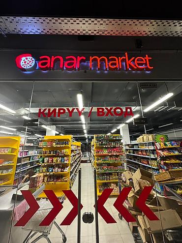 Изготовление рекламных конструкций: | Вывески, Лайтбоксы, Таблички, | Монтаж, Разработка дизайна, Ламинация — 5