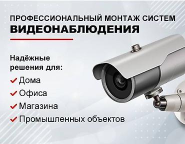 pameran it: İT texnologiyaları (IT HELP DESK/Network Security/CCTV) sahəsində iş — 2
