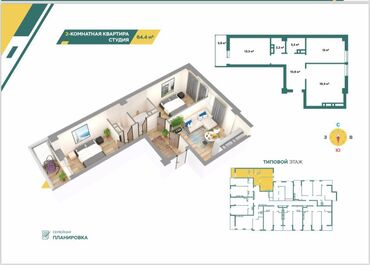 квартира аламидин рынок: Построен, Элитка, 2 комнаты, 64 м²