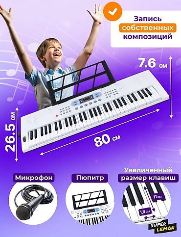 medeli sp201 plus: Синтезатор для обучения и творчества — 61 клавиша ДОСТАВКА ПО — 5